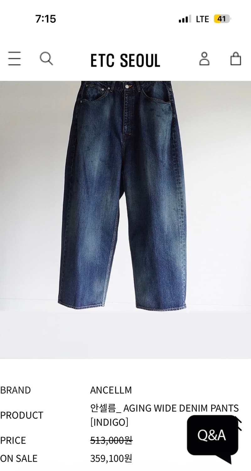 안셀름 aging wide denim pants 2 ancellm 상품이미지1