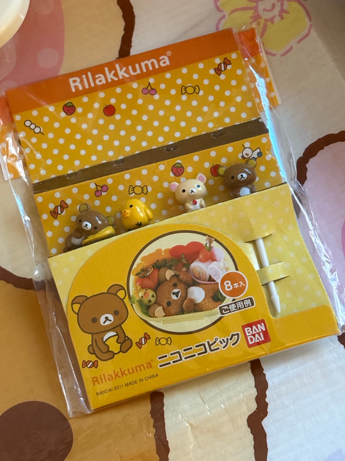 리락쿠마 피크닉세트 상품이미지2