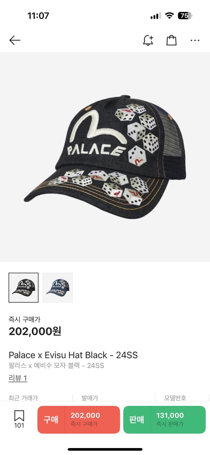 팔라스 x 에비수 볼캡 상품이미지1