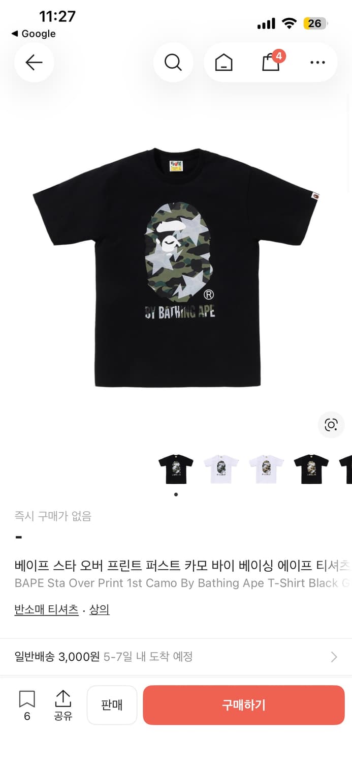 베이프 반팔 새상품 상품이미지4