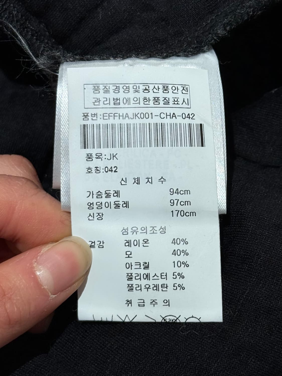 하쉬 차콜 울 혼방 청키 니트 집업 상품이미지8