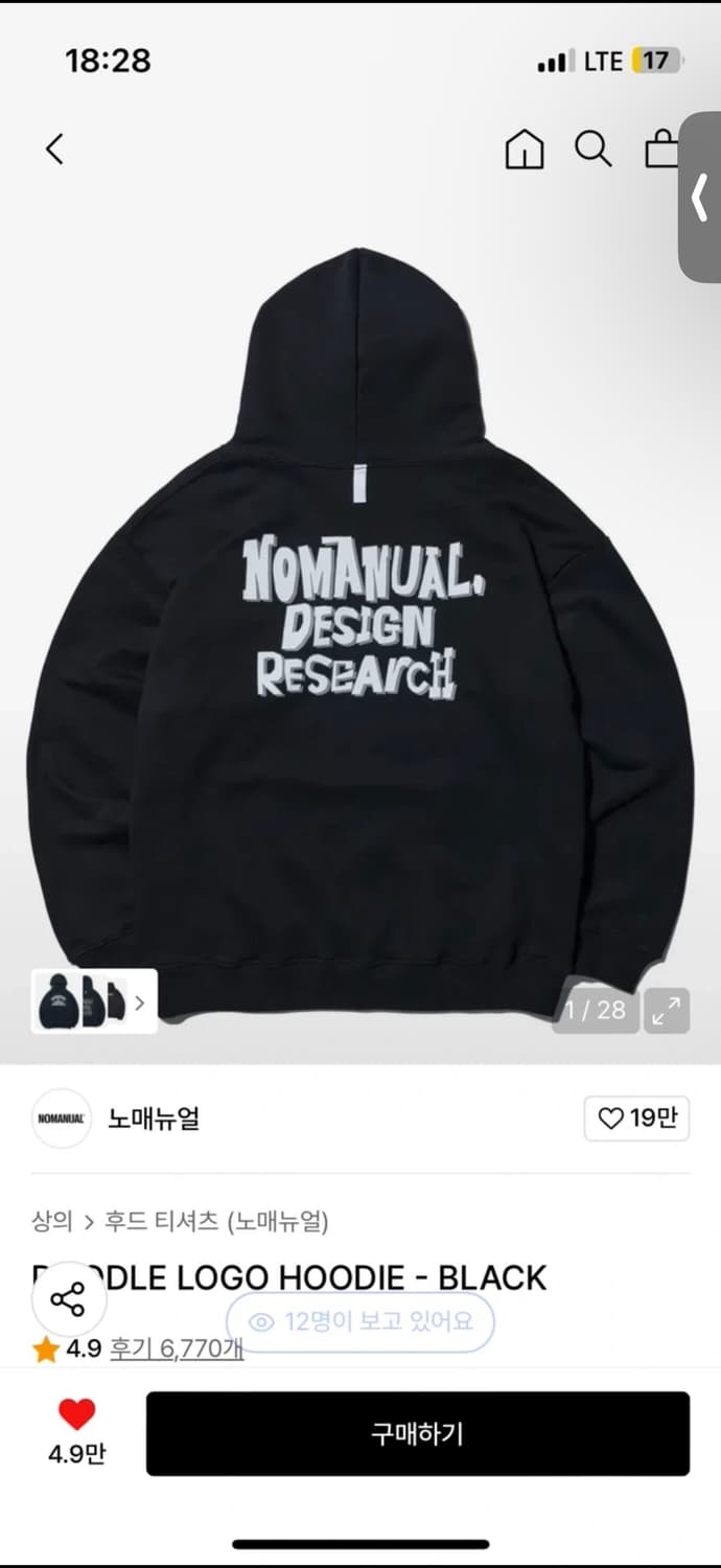 노메뉴얼 후드티 S 상품이미지3