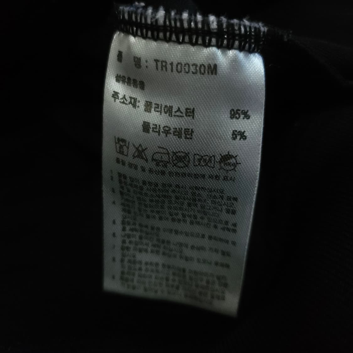 아디다스져지 블랙 95-100 검정색 트랙탑 저지 상품이미지7