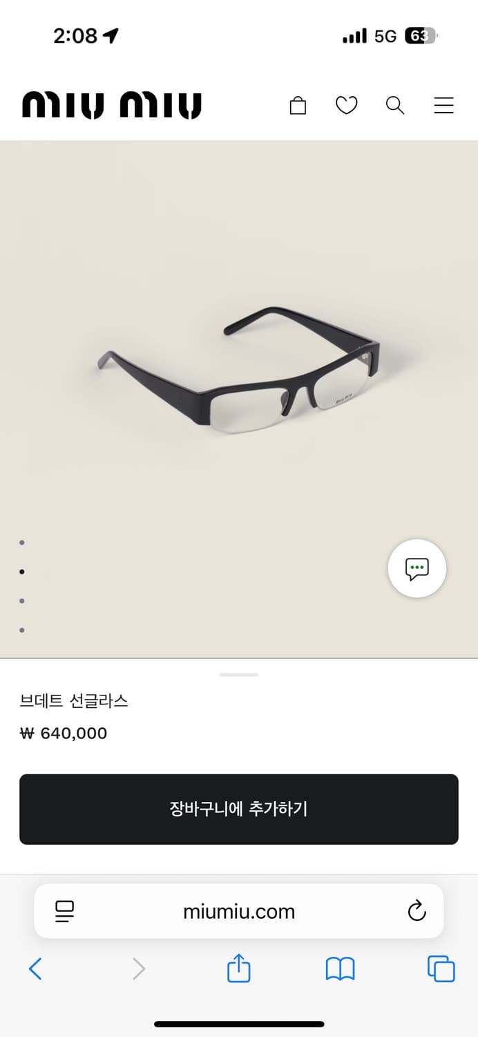 Miu miu 미우미우 브데트 선글라스 블랙 안경 버전 상품이미지2