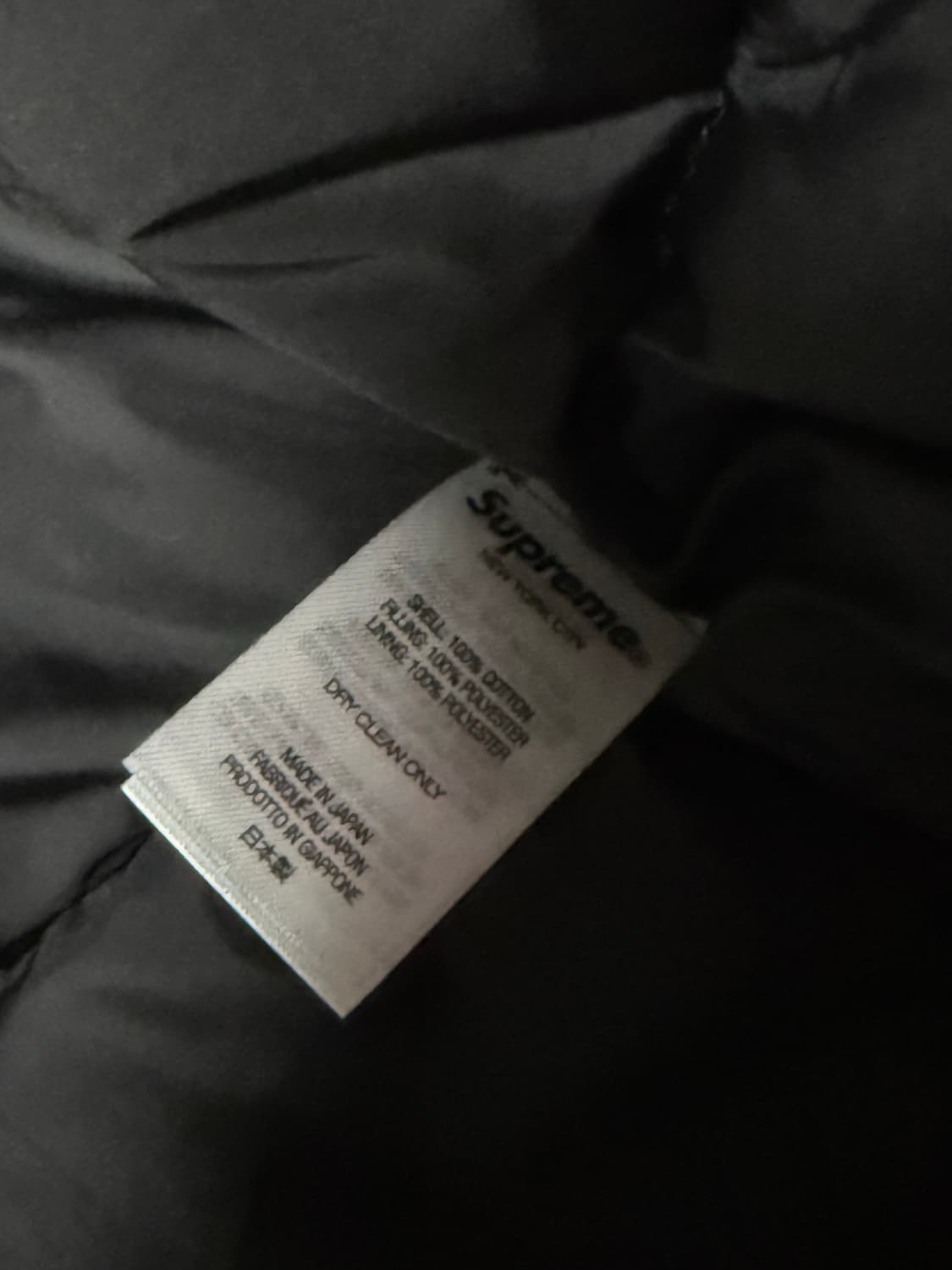 슈프림x준야와타나베 패치워크 푸퍼 자켓 블랙 상품이미지6