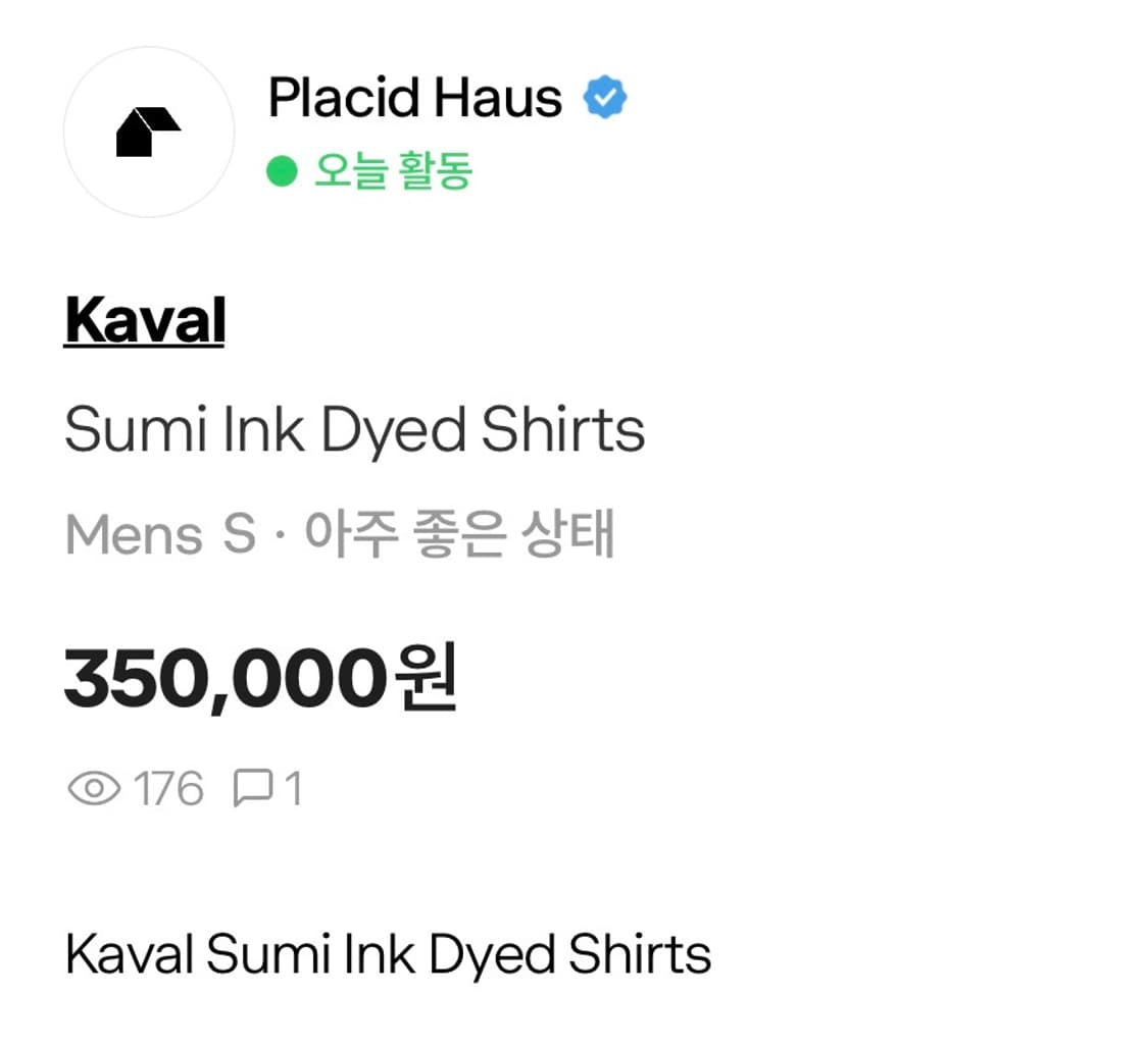 sumi lnk dyed shirts 판매 상품이미지7
