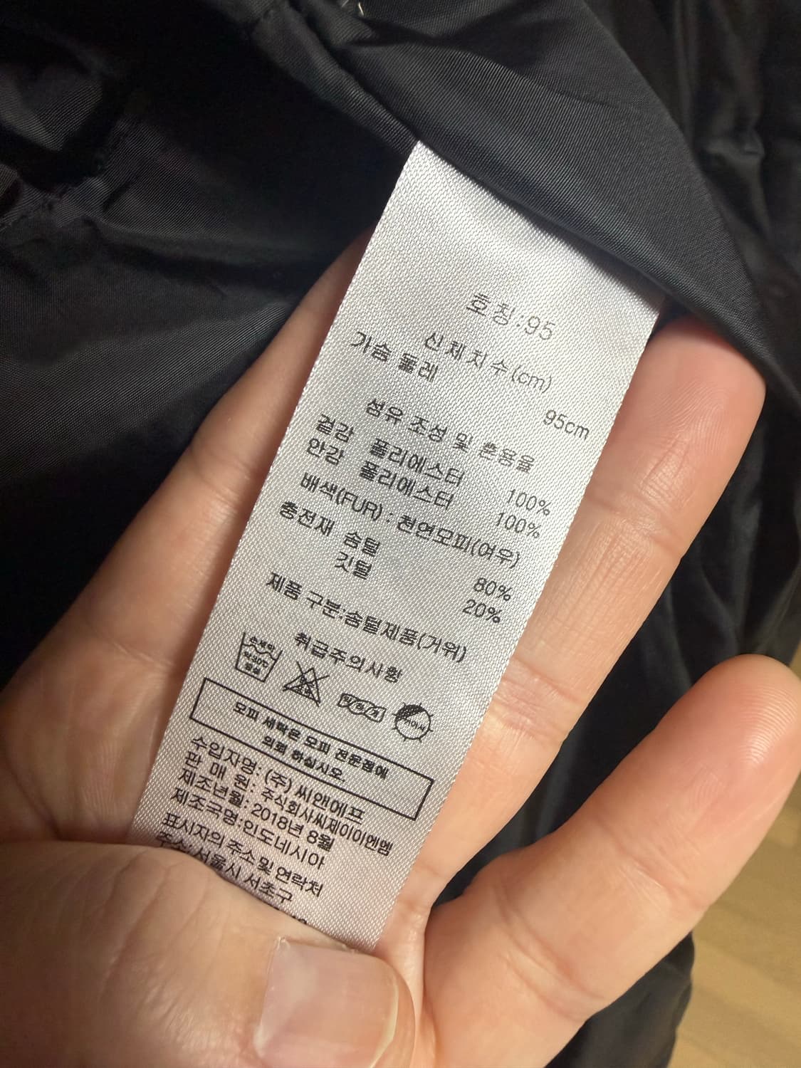 래인바이 구스다운 천연모피 패딩 상품이미지10