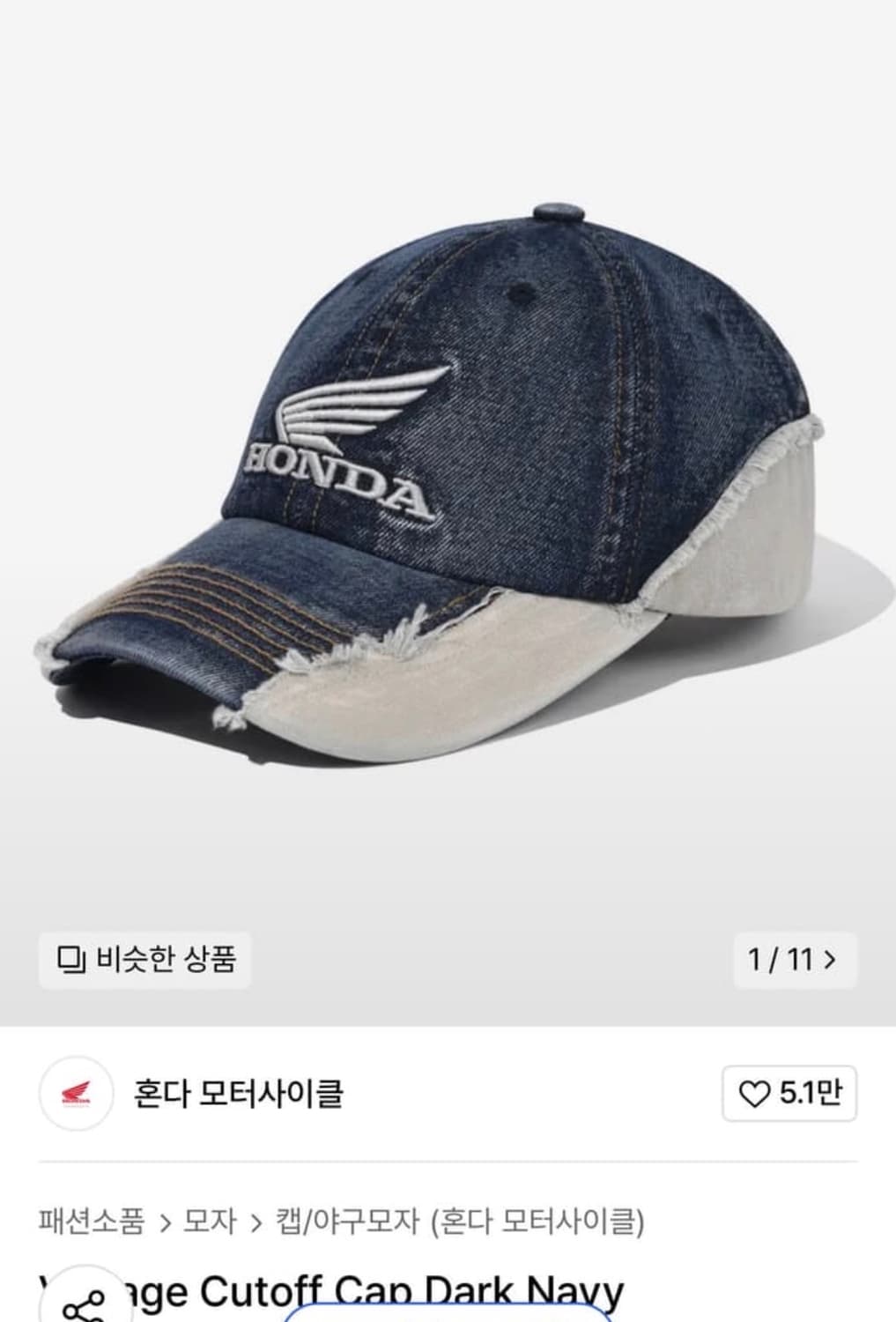 (새상품) 혼다 모터사이클 볼캡 새상품 판매 상품이미지1