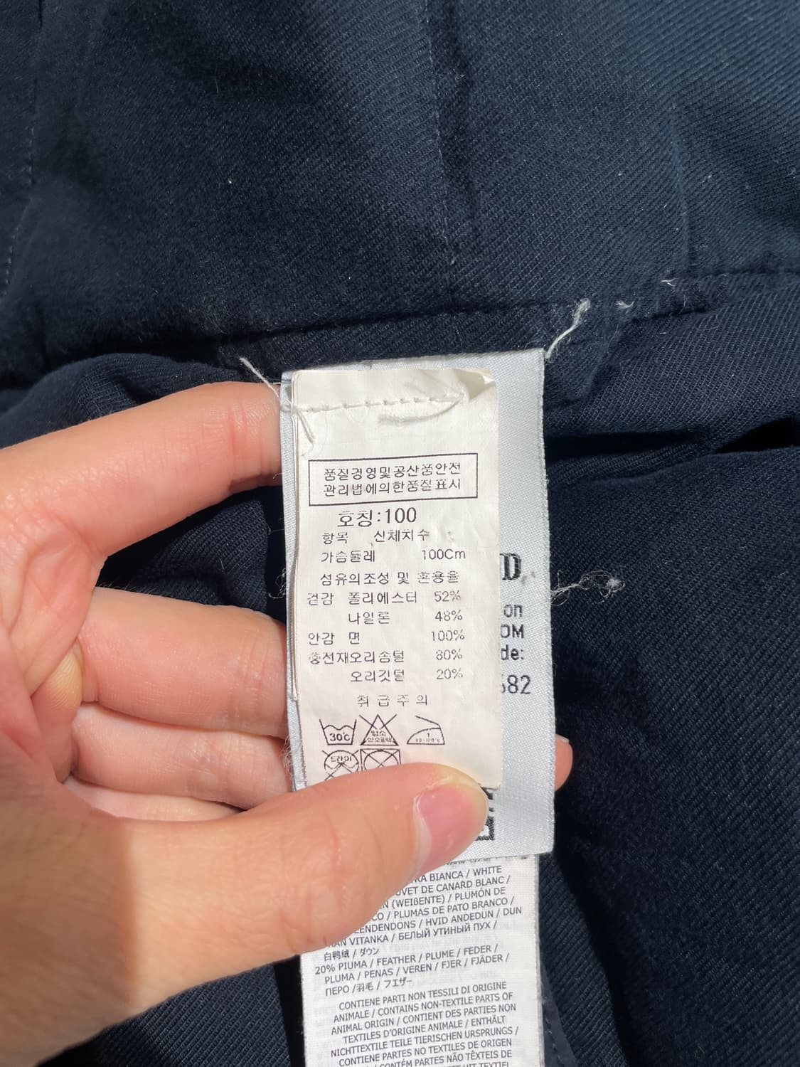 스톤 아일랜드 다크 네이비 와펜 덕 다운 패디드 자켓 상품이미지8