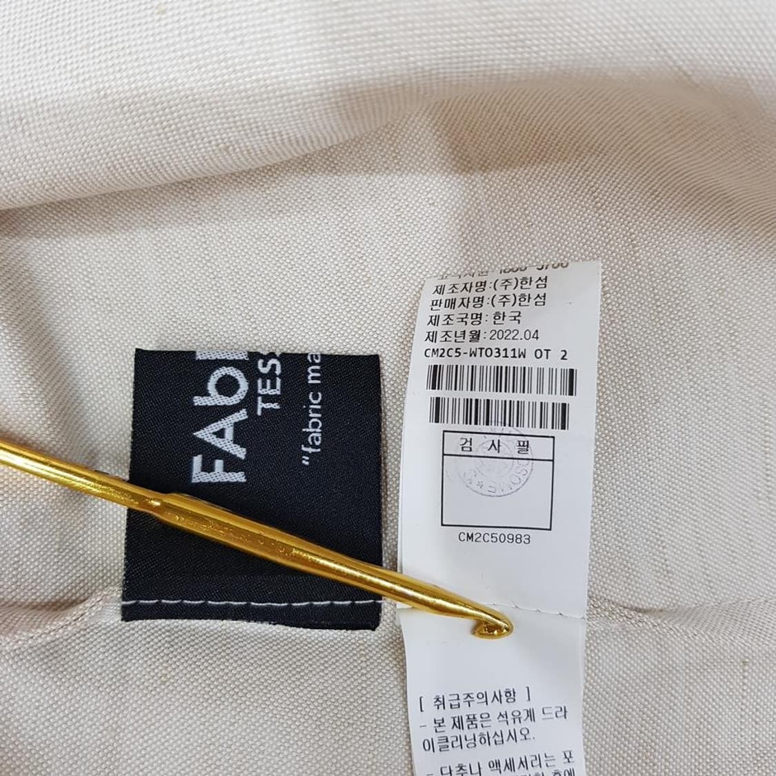 한섬 더캐시미어 2022 슬리브리스 블라우스 82-94-160사이즈 상품이미지7