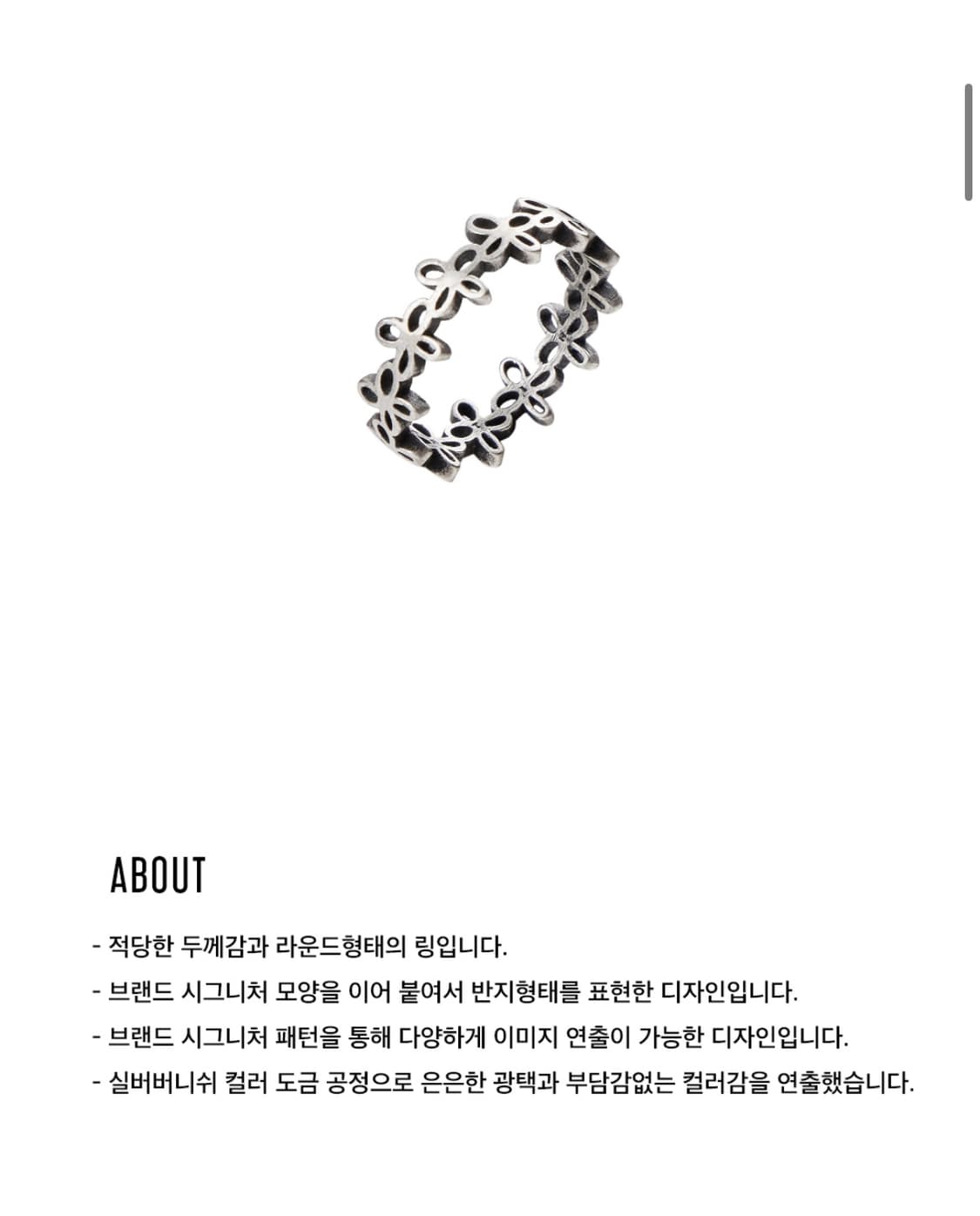 마틴플랜 반지 플라워 링 Signature Flower Ring (L) 상품이미지2