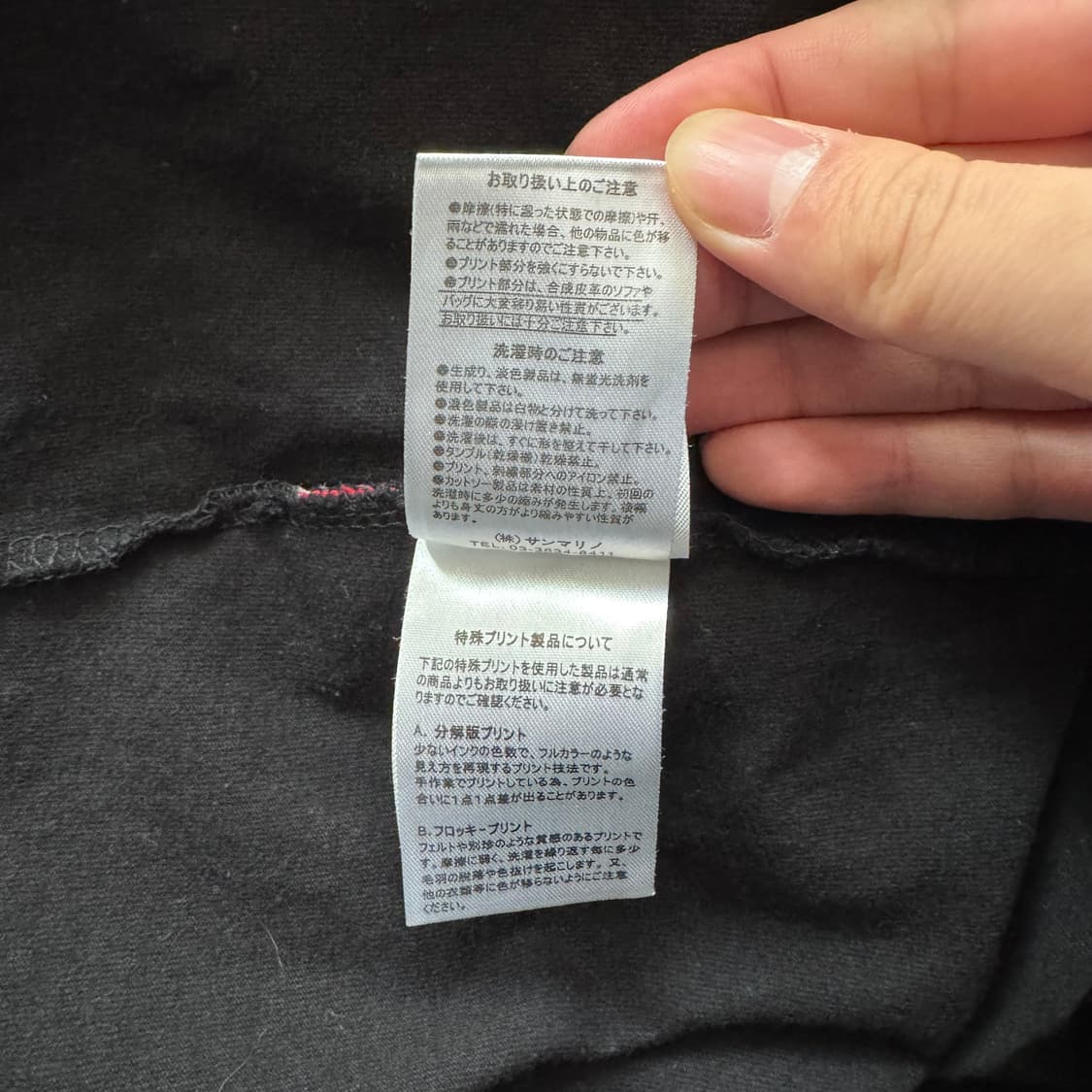 BONESOUL 일본빈티지 긴팔 비원소울 빈티지긴팔 m 90 95 상품이미지7