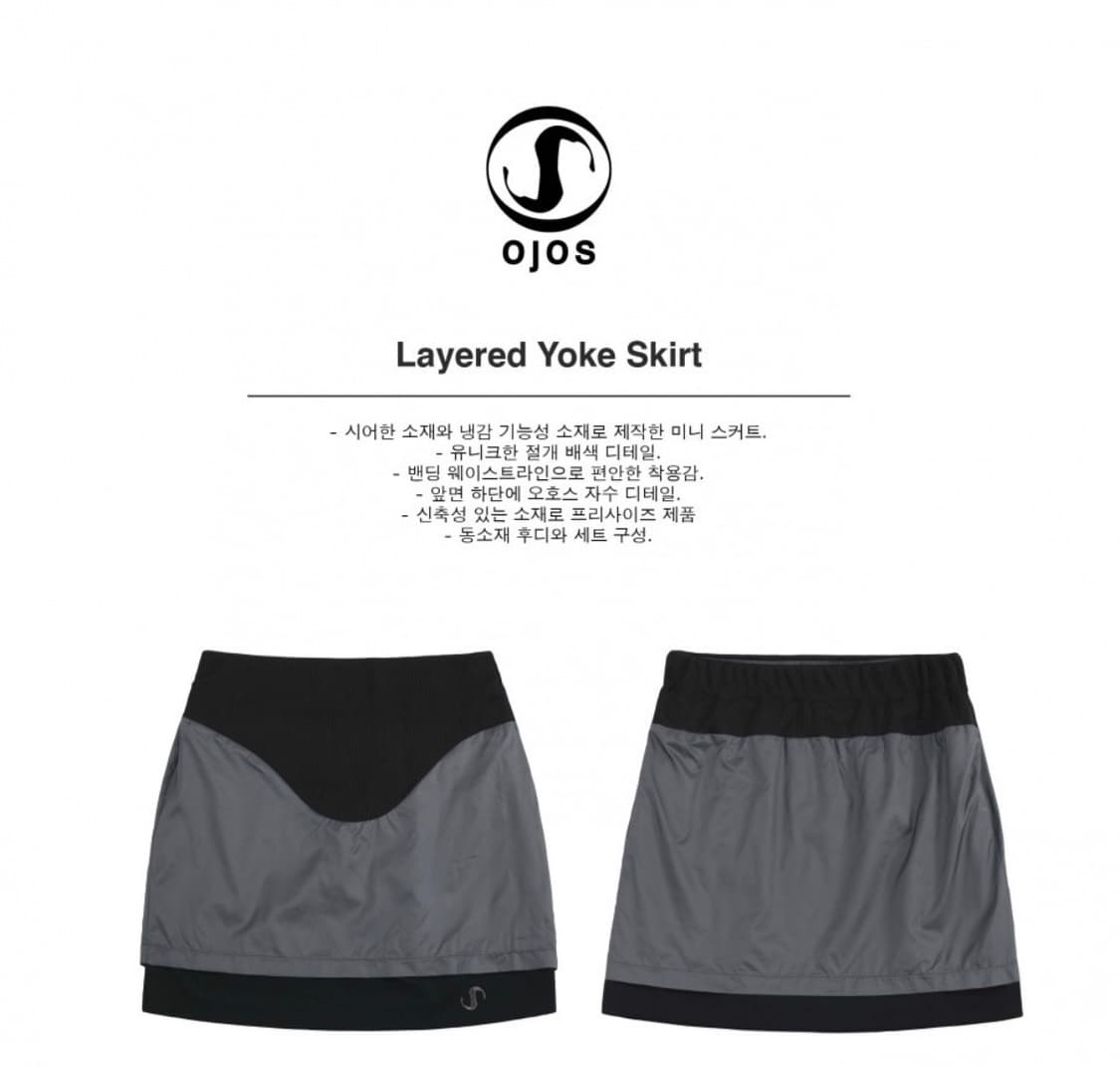 오호스 ojos 레이어드 요크 스커트 layered yoke skirt 상품이미지1