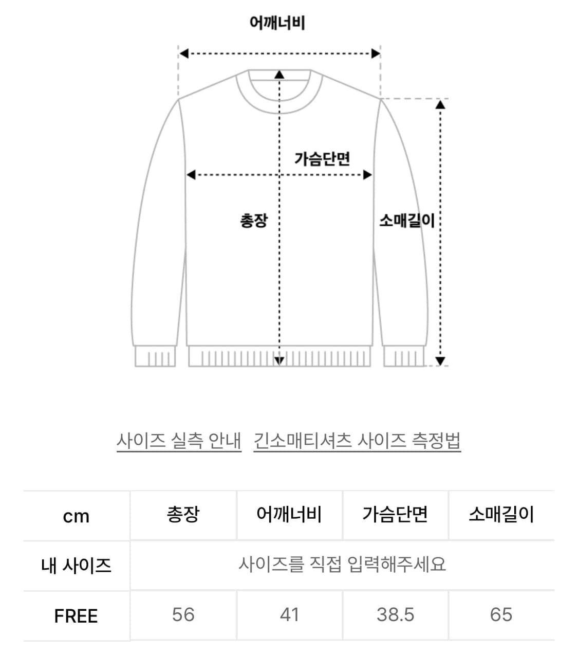  Pleasenofollow Hayden unbal top (gray) 상품이미지4