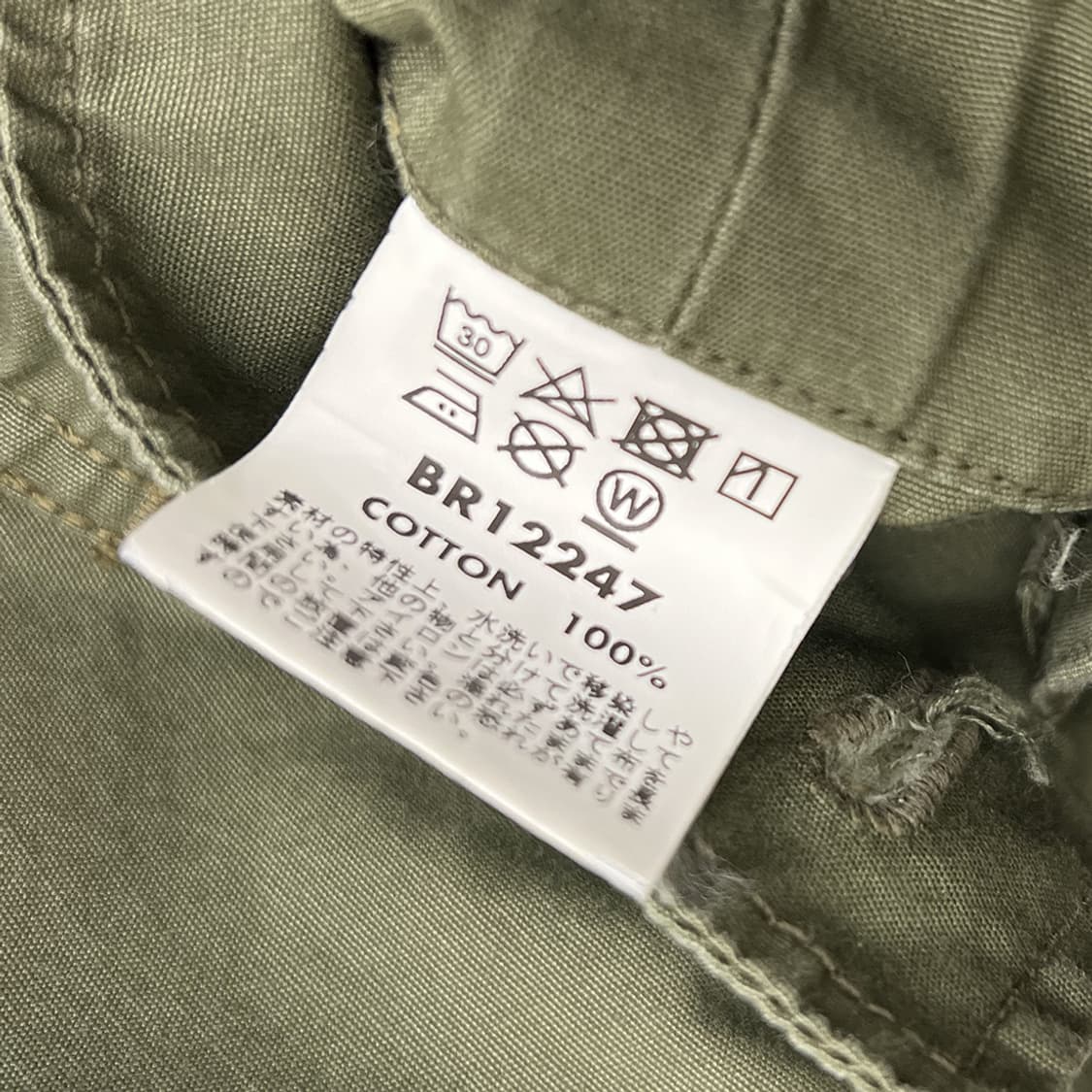combat tropical jacket (JP) 상품이미지9