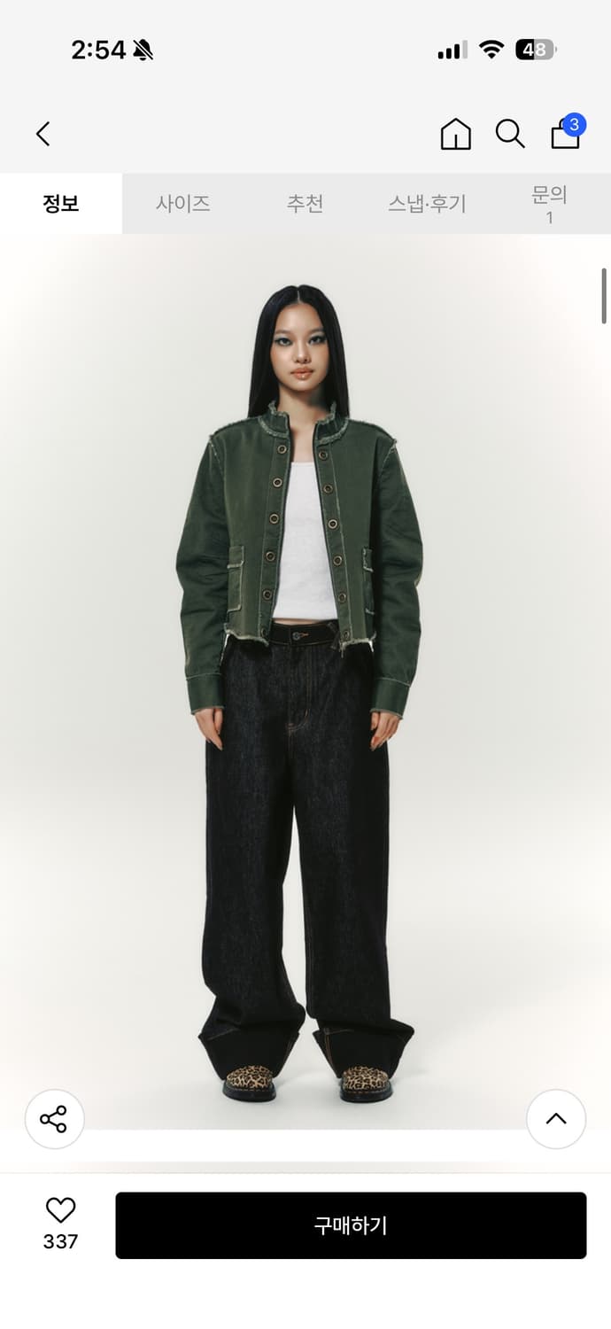 NYXX 카키자켓 상품이미지1