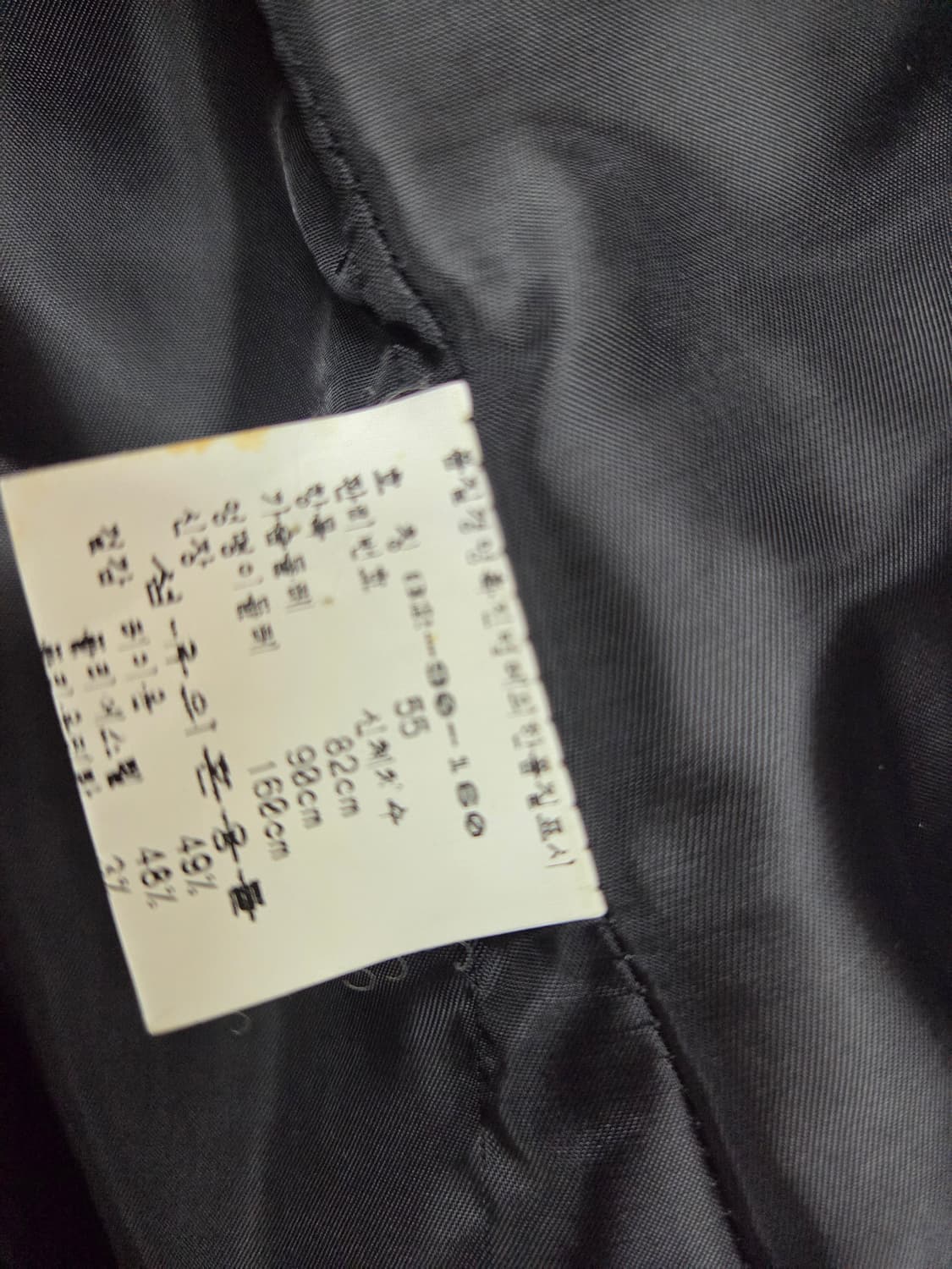 온앤온   스트라이프  여성자켓  상품이미지6