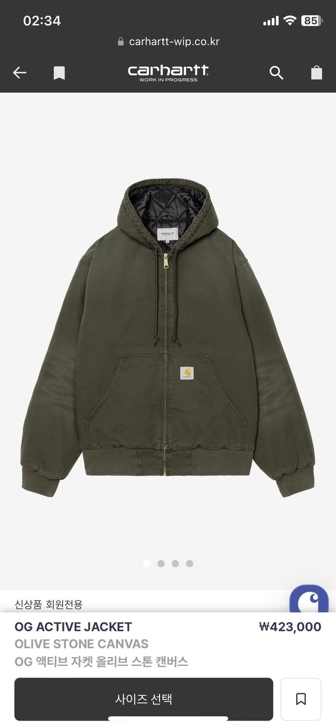 칼하트윕 og 액티브 재킷 s 올리브 판매 상품이미지1