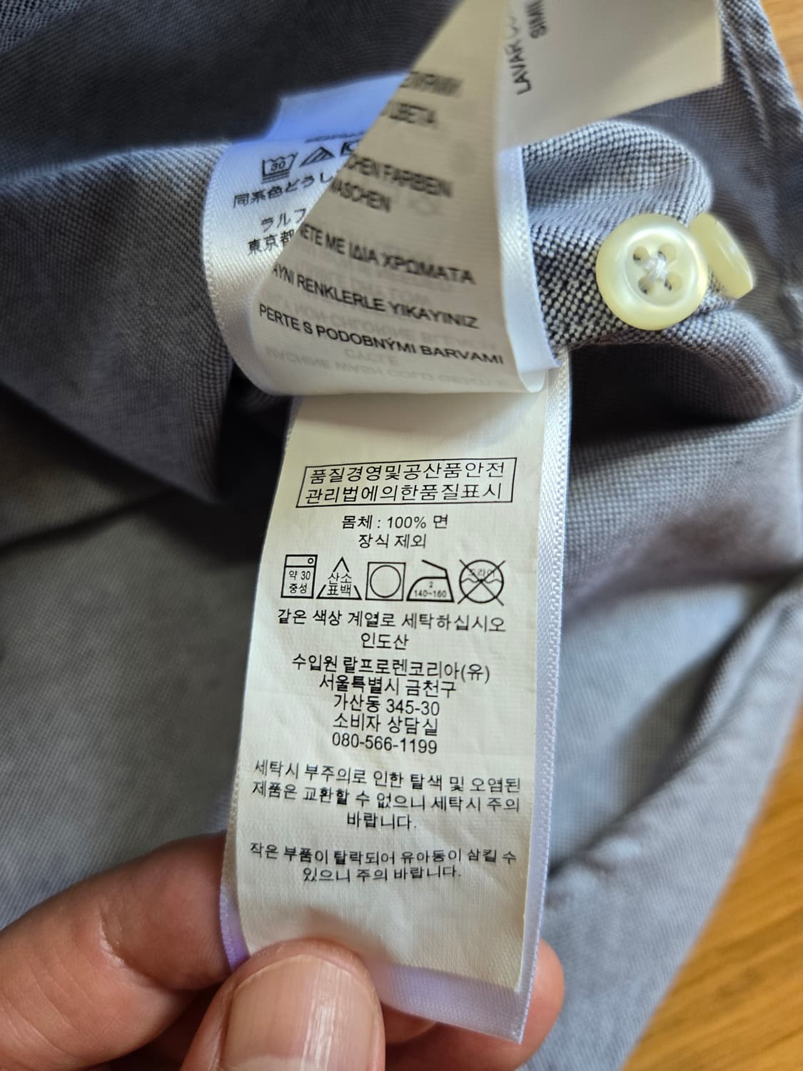 폴로 랄프로렌 옥스포드 셔츠 상품이미지6