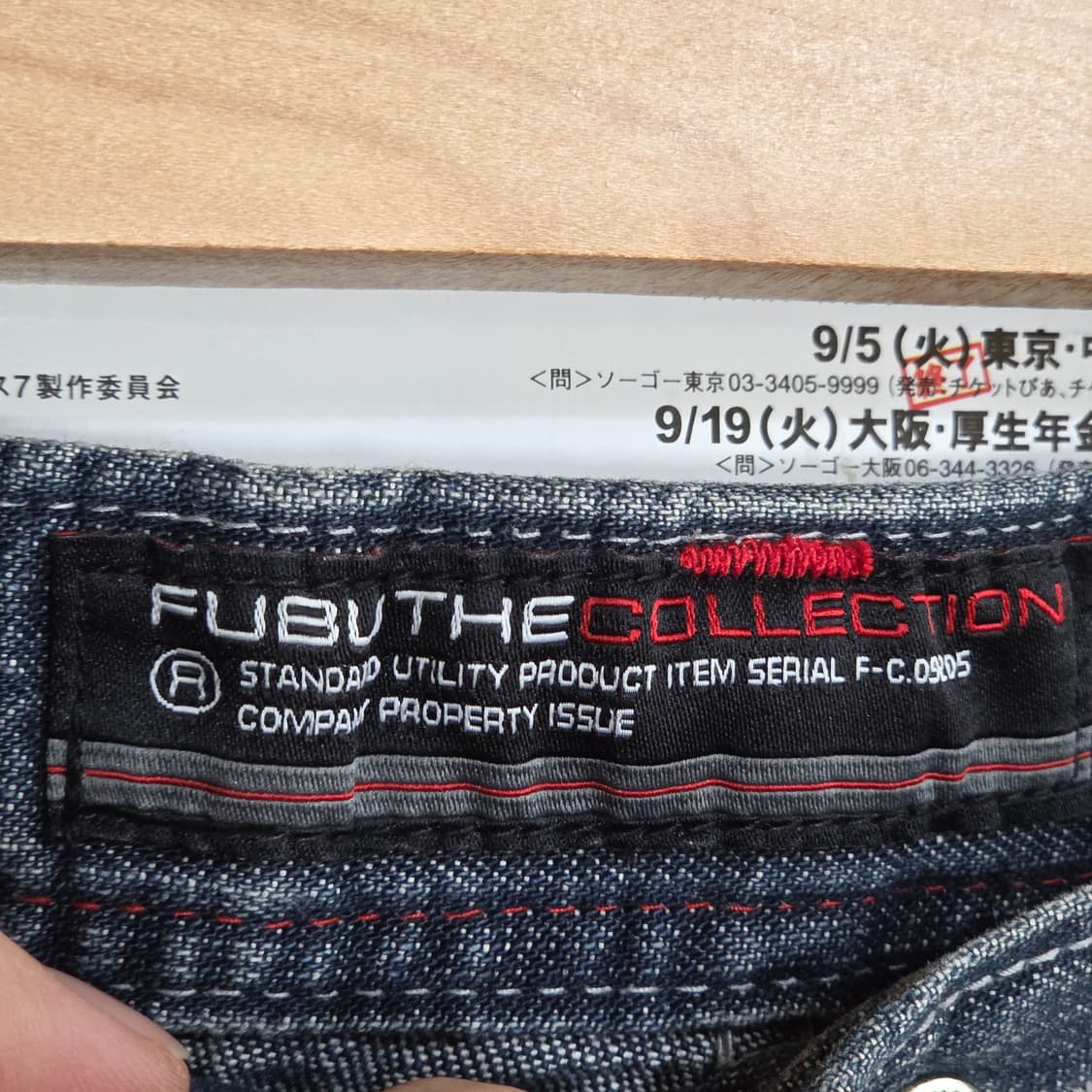 후부 레이싱 자수 레터링 데님 팬츠 상품이미지9