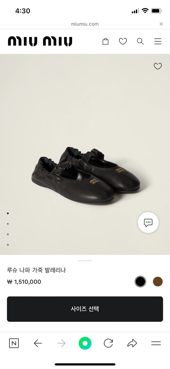 미우미우 루슈 나파가죽 발레리나 36사이즈 새상품  상품이미지1