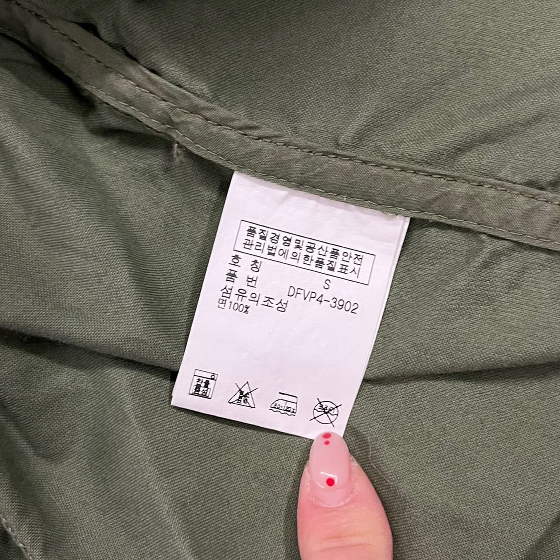 [정품/S] 데님앤서플라이 랄프로렌 야상 조끼 b17 상품이미지7