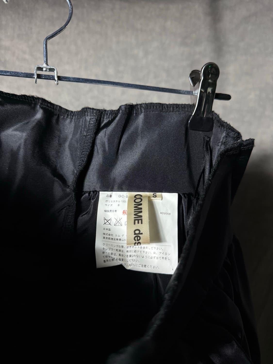 Comme des Garçons 08AW Skirt 상품이미지5