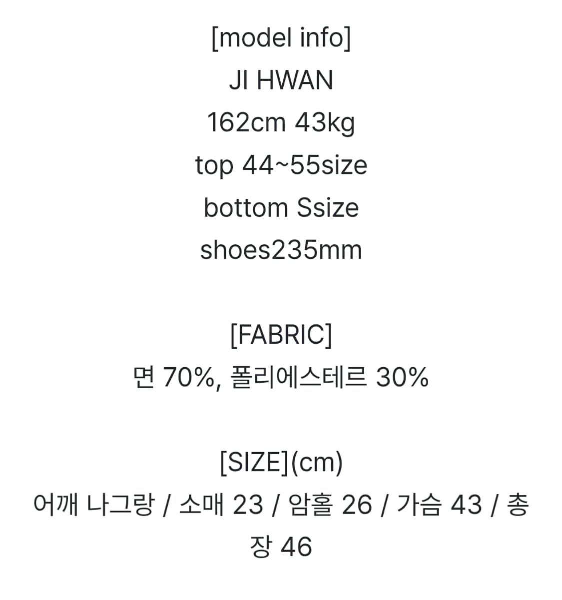 [새상품] 베어 셔링 반팔 티셔츠 상품이미지7