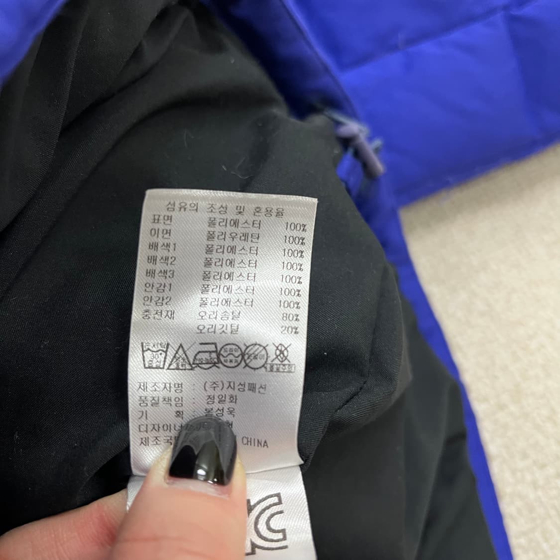 105 캘러웨이 골프 덕다운 패딩 점퍼 0210M 상품이미지3