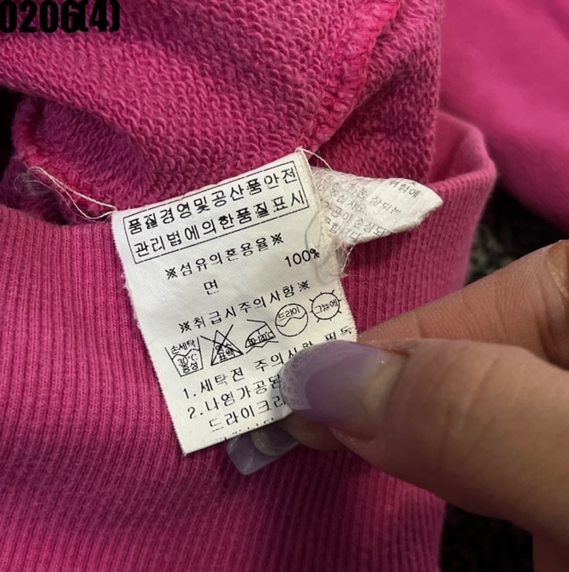 [M] 에비수 EVISU 핑크 후드티 0206(4) 상품이미지5