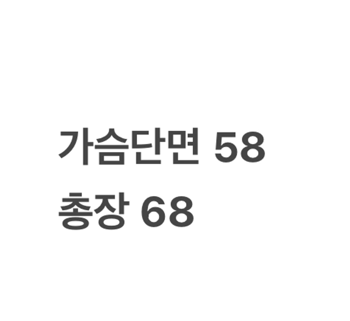 [정품/110] cardinal 블랙 퀄팅 니트 베스트 조끼 b17 상품이미지7