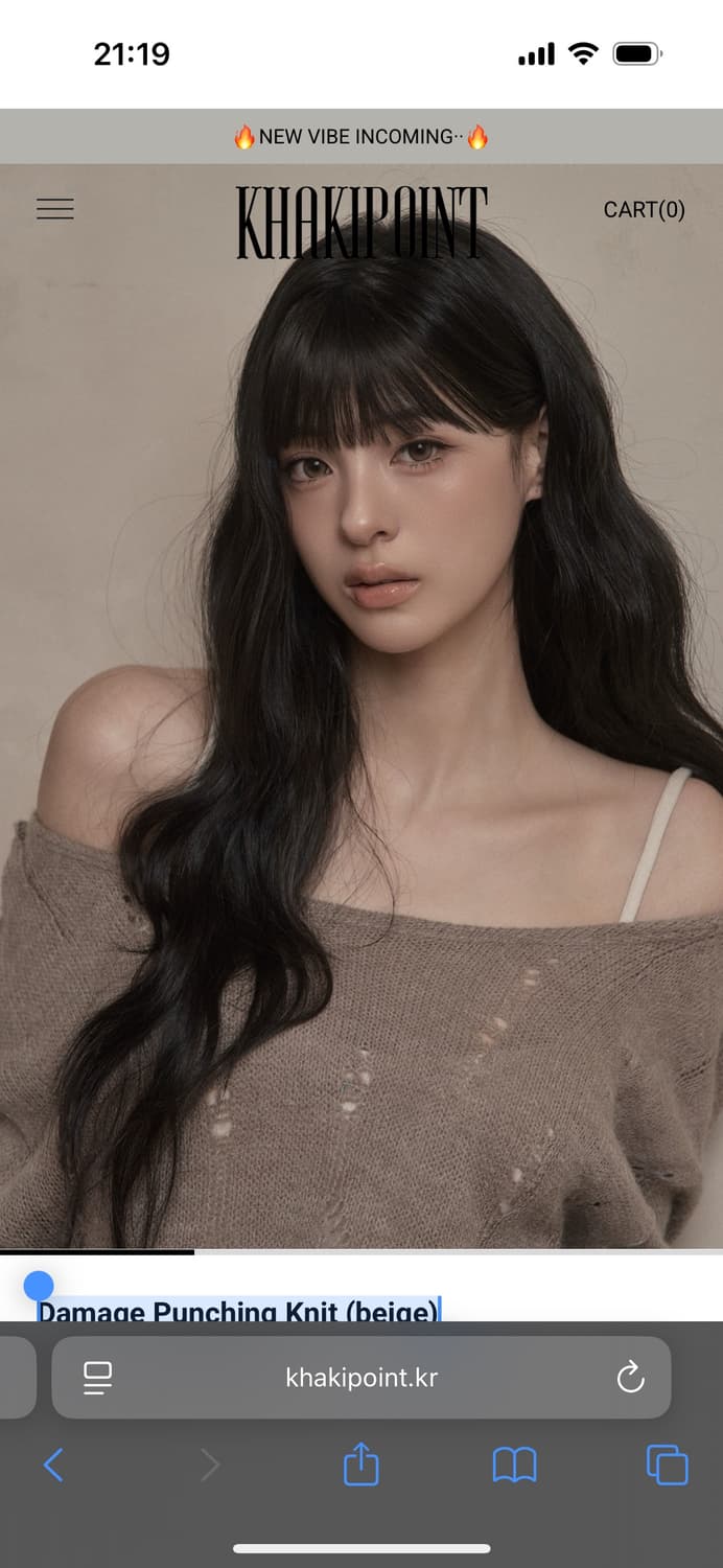 카키포인트 데미지 니트 베이지 상품이미지2