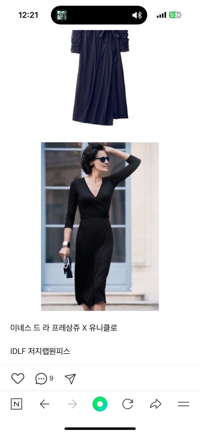 유니클로 X 이네스 드 라 프레상쥬 블랙 랩 원피스 상품이미지1