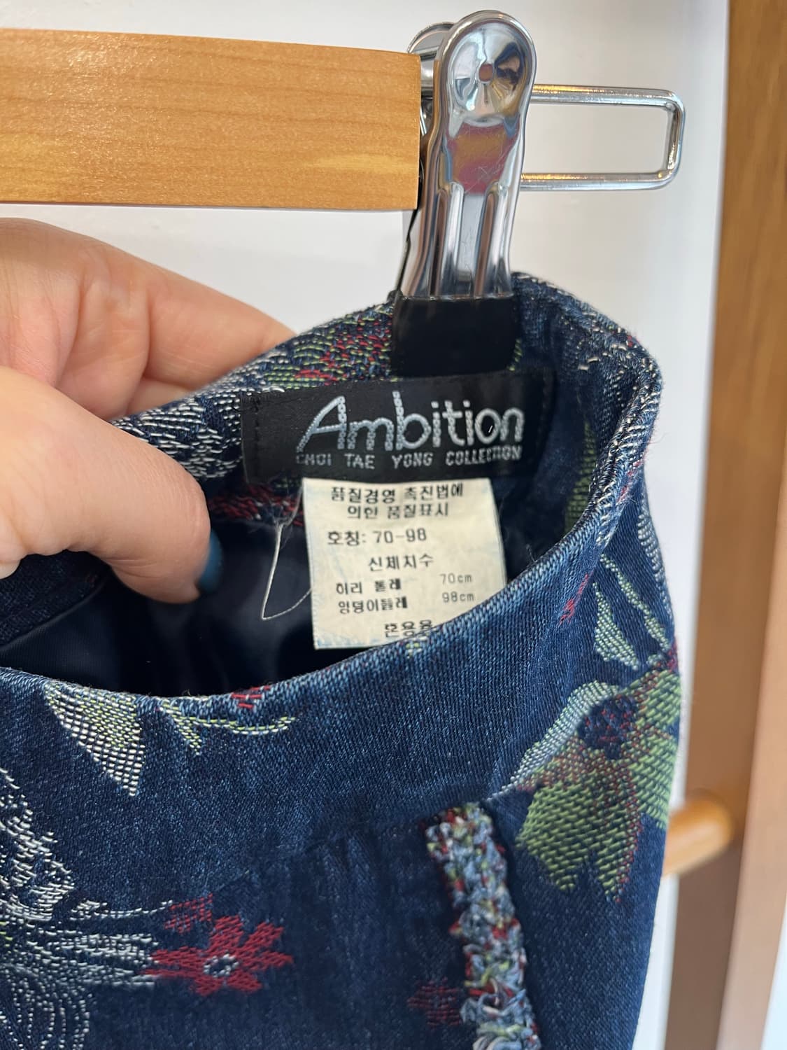 [희귀/VINTAGE] 앙비숑 최태용 컬렉션 플로럴 자카드 데님 셋업 상품이미지8