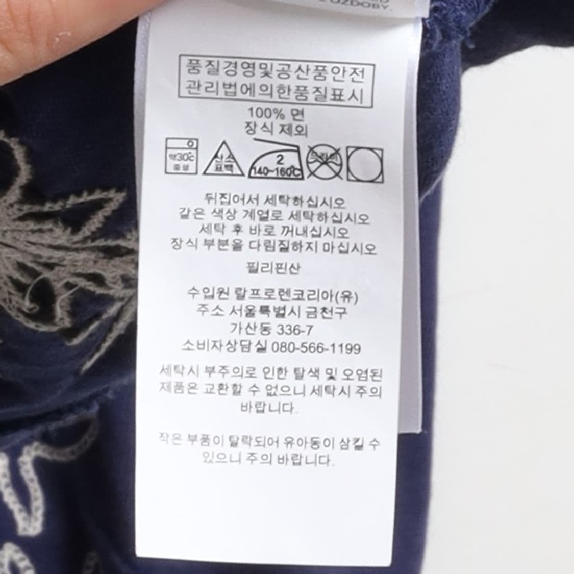 폴로 랄프로렌 Polo Ralph Lauren T-shirt 상품이미지8