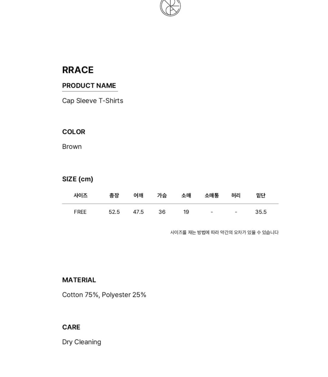 Cap Sleeve T-Shirts + Basic Sleeveless 상품이미지3