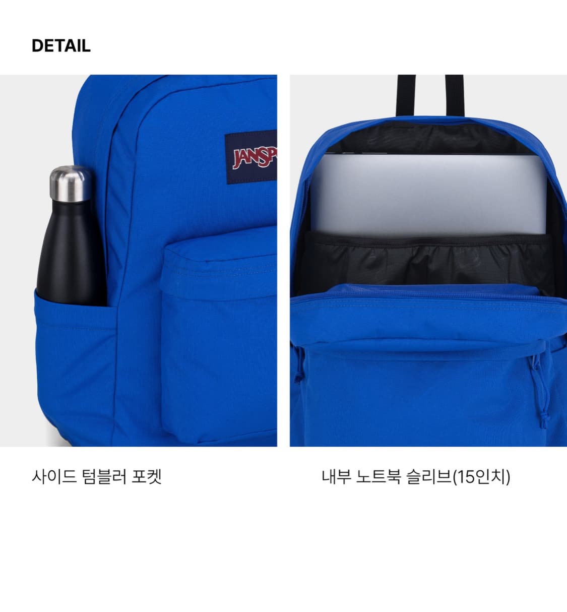잔스포츠 슈퍼브레이크 플러스 랩탑 BLUE IOLITE 블루 상품이미지2