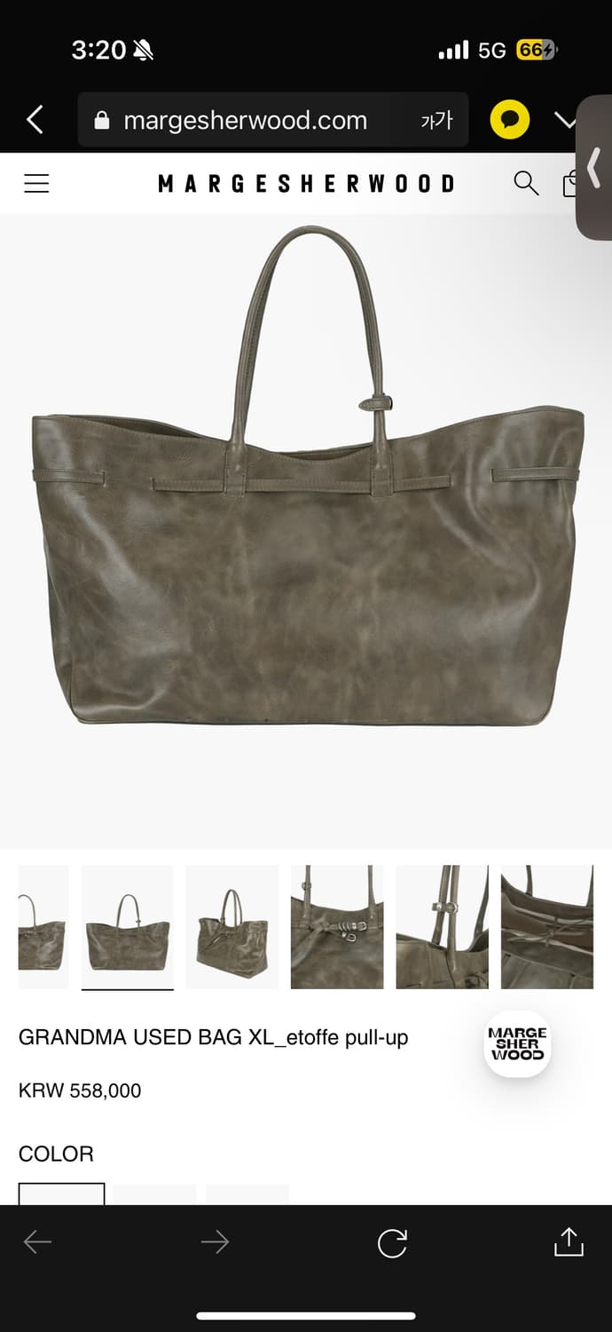 GRANDMA USED BAG XL_etoffe pull-up 상품이미지3