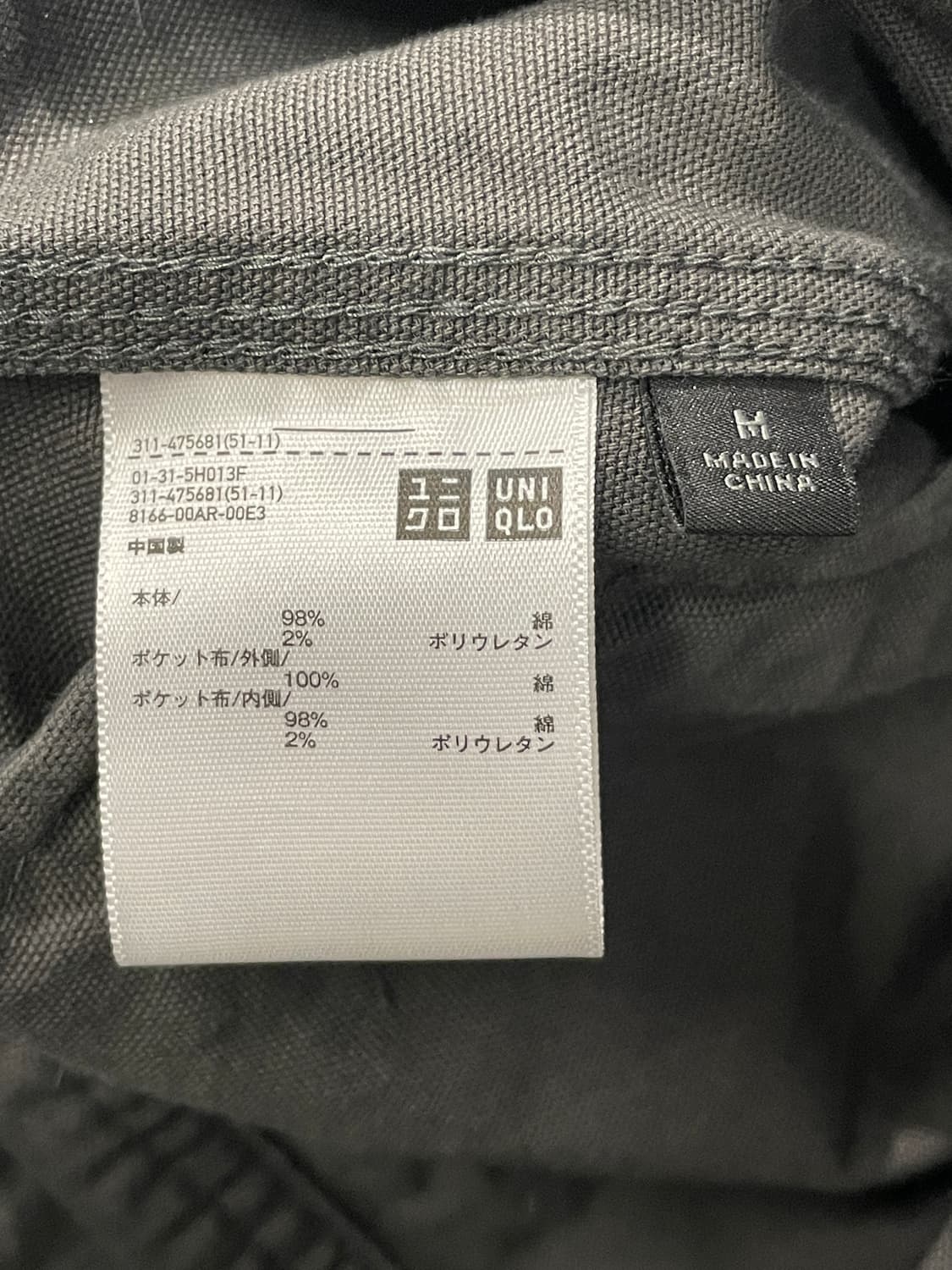 유니클로 디트로이드 워크 자켓 상품이미지5