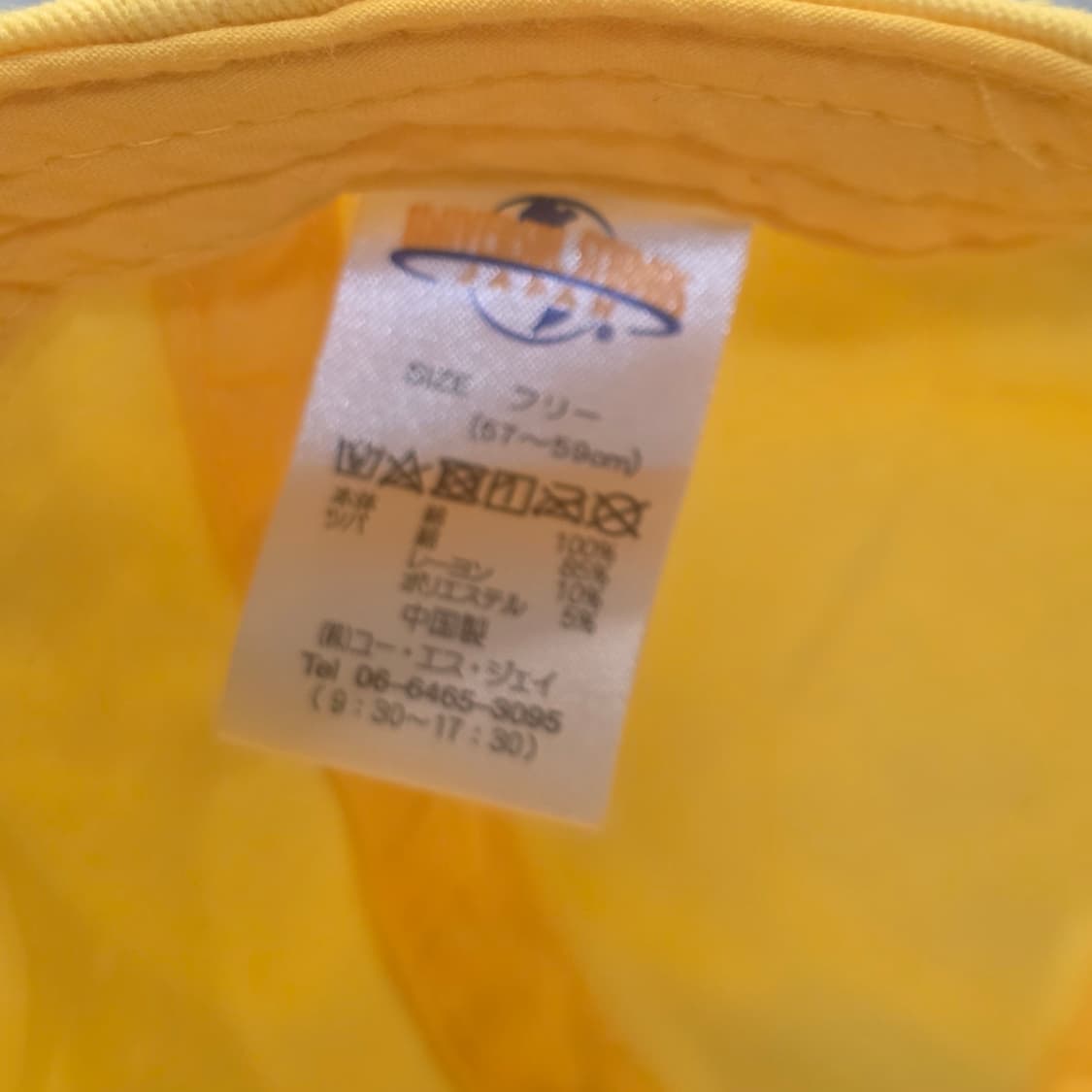 p2-3:미니언즈 옐로우 데님챙 스냅백 57-59cm 상품이미지8