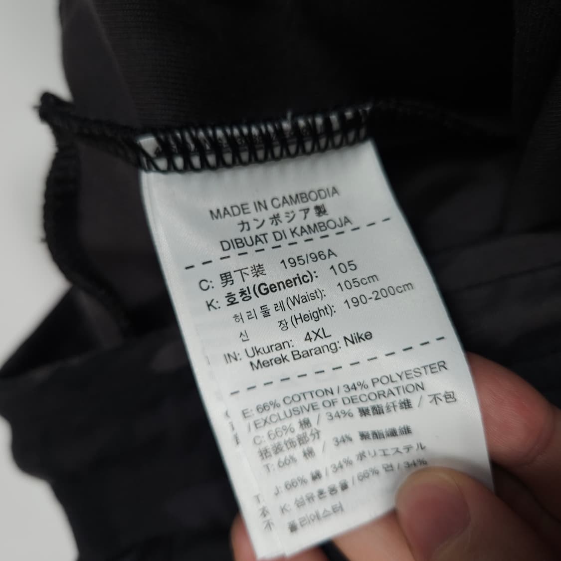 나이키 스우시 카모 조거 트레이닝팬츠  상품이미지7