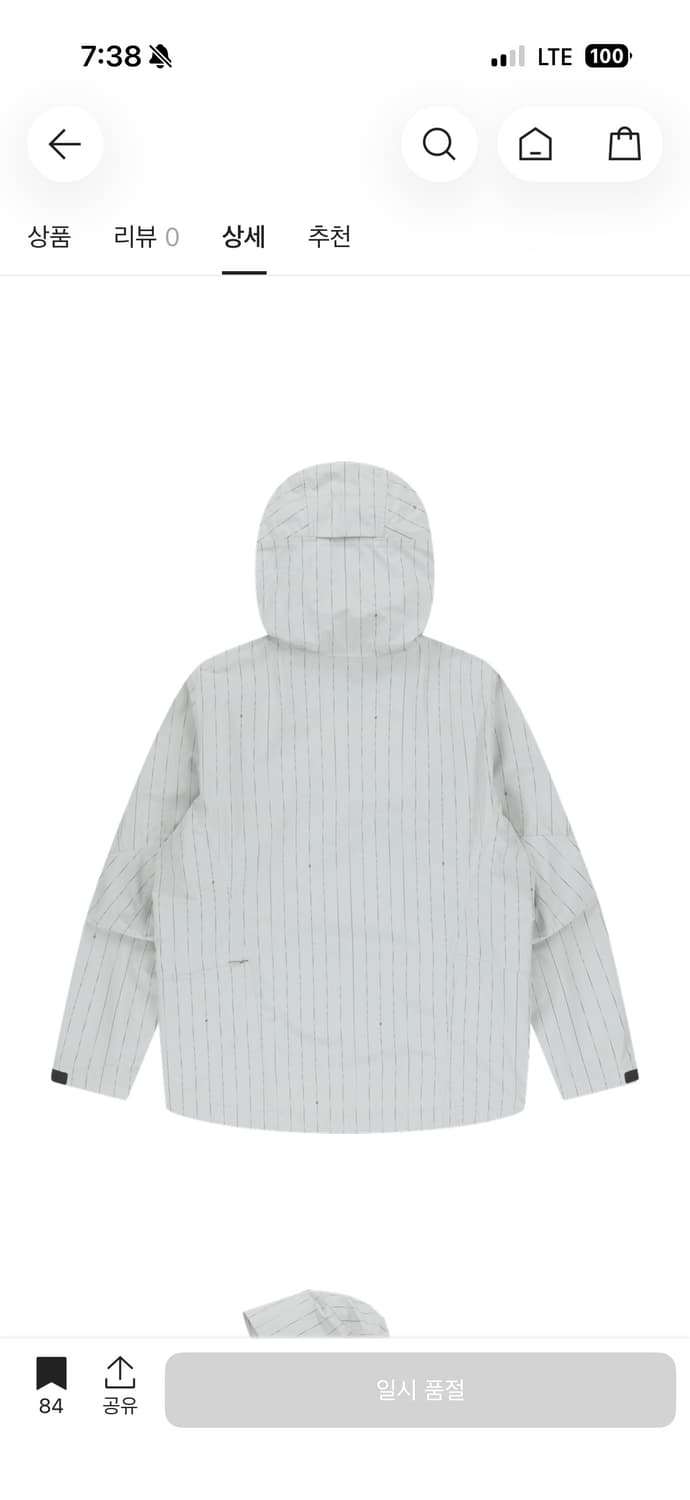 산산기어 바람막이 상품이미지3