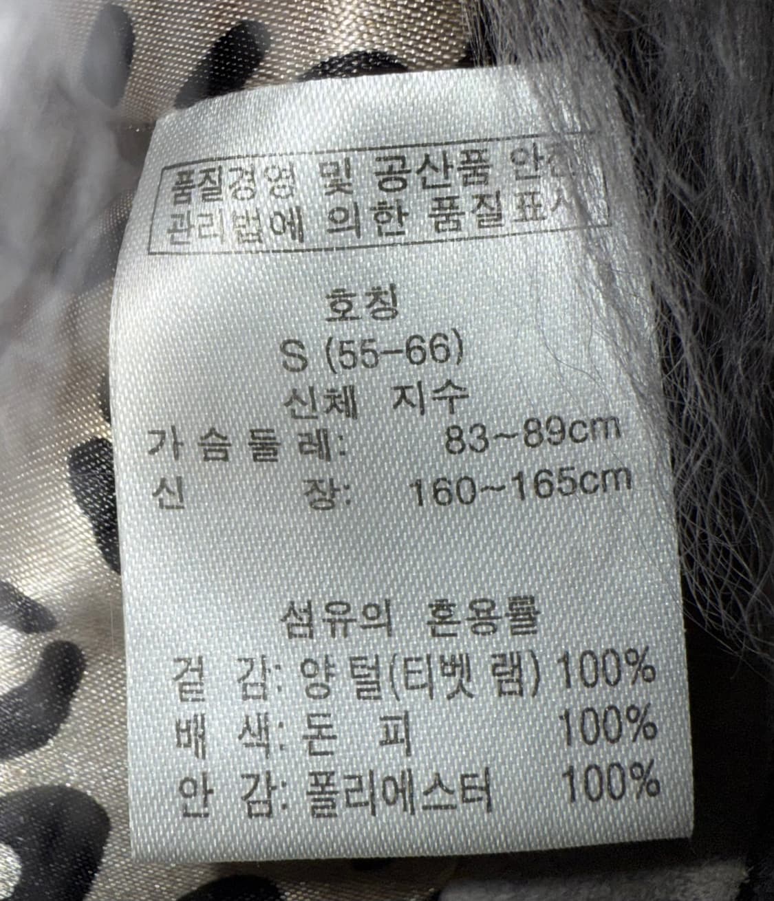 real fur vest 상품이미지3