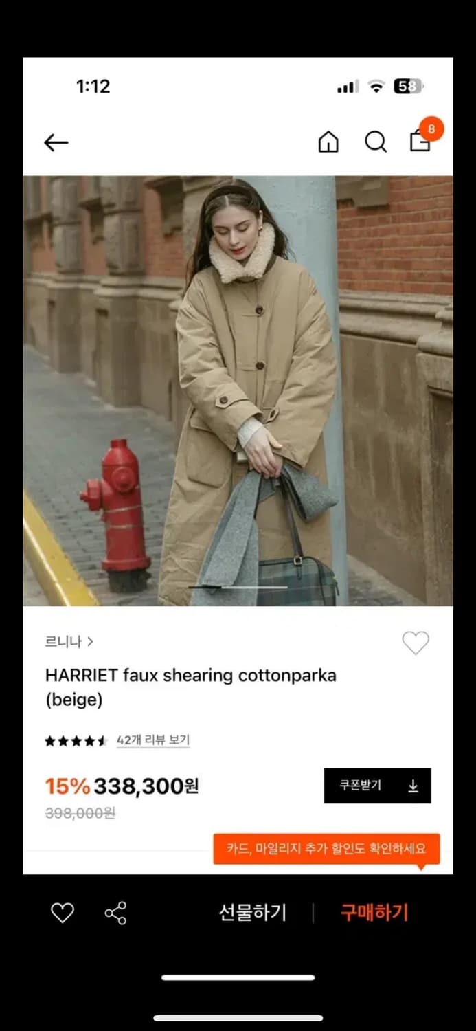 르니나 사나 패딩 롱패딩 상품이미지1