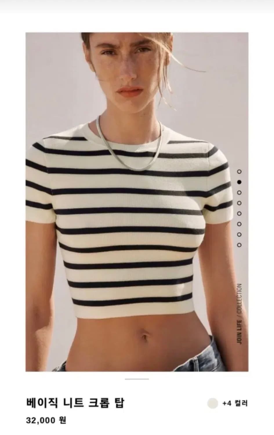 Zara 베이직 니트 크롭 탑 M 상품이미지1