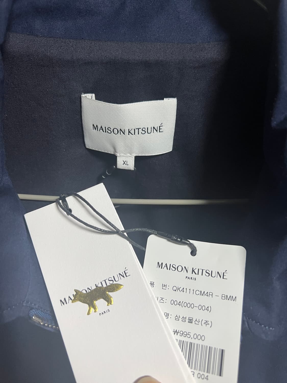 (새상품!!)메종키츠네 블루종 네이비 XL 상품이미지3