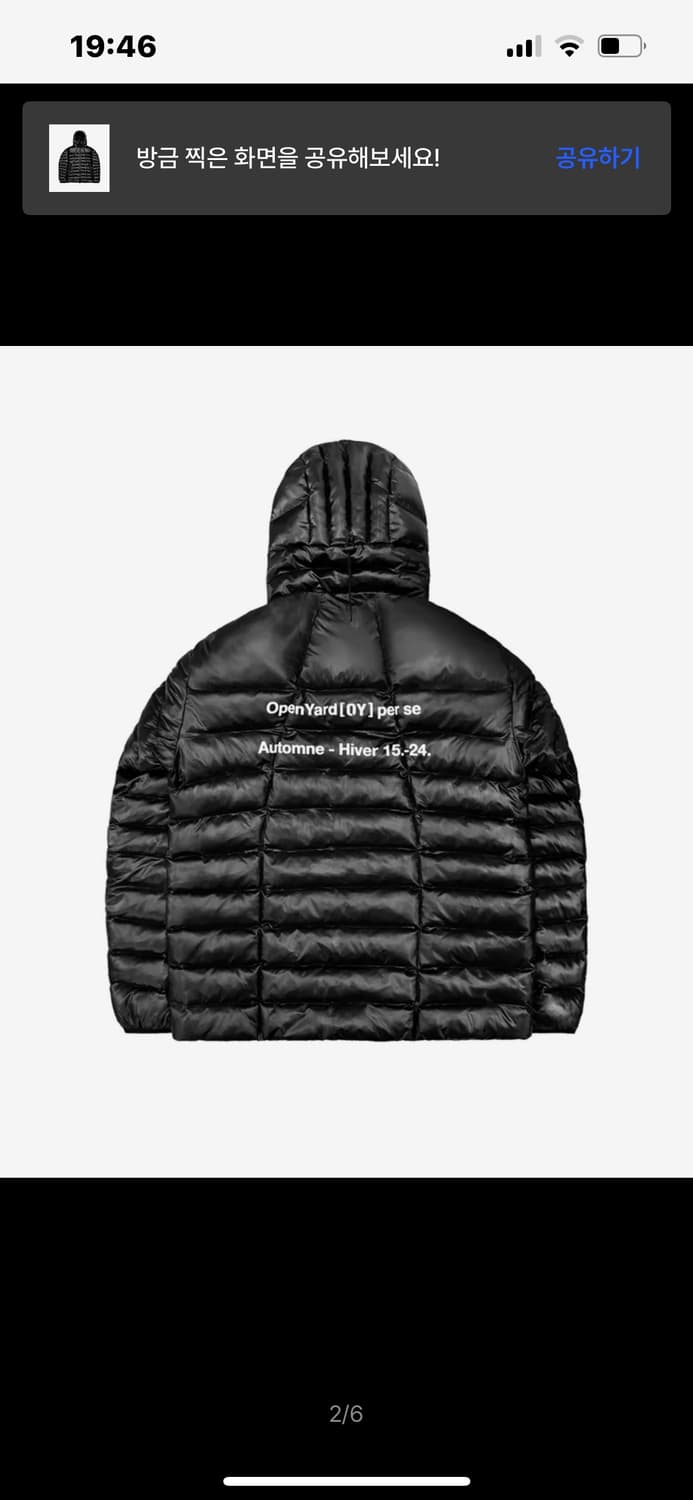 오와이 경량패딩 상품이미지2