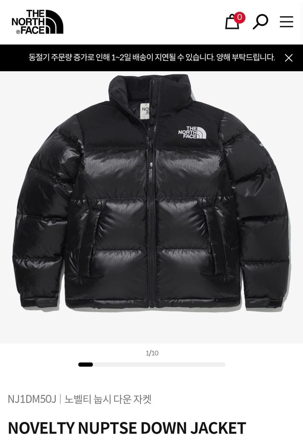 노스페이스 노벨티 눕시 다운 자켓 095(M) 상품이미지1