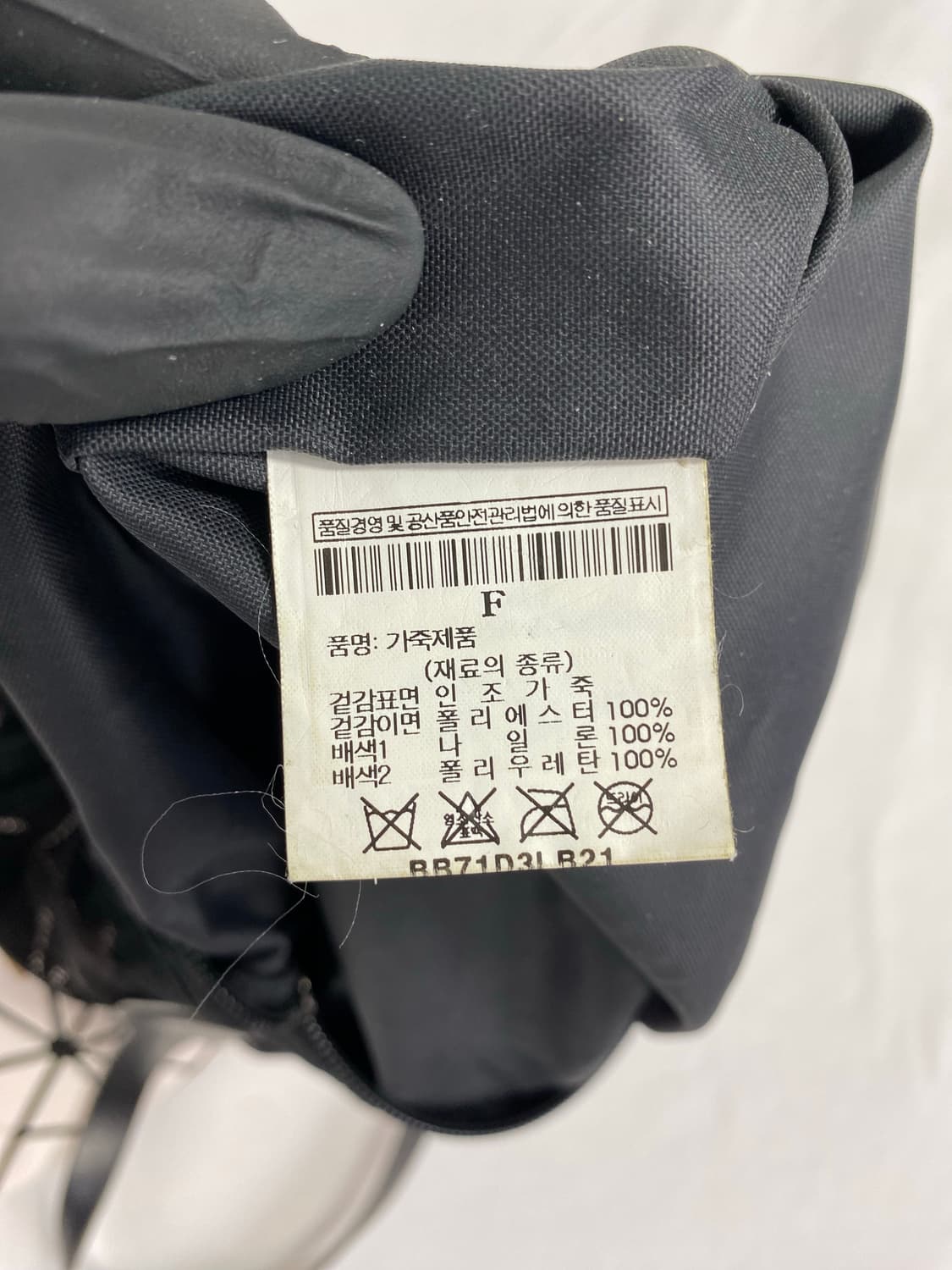 바오바오 이세이미야케 토트백 상품이미지8