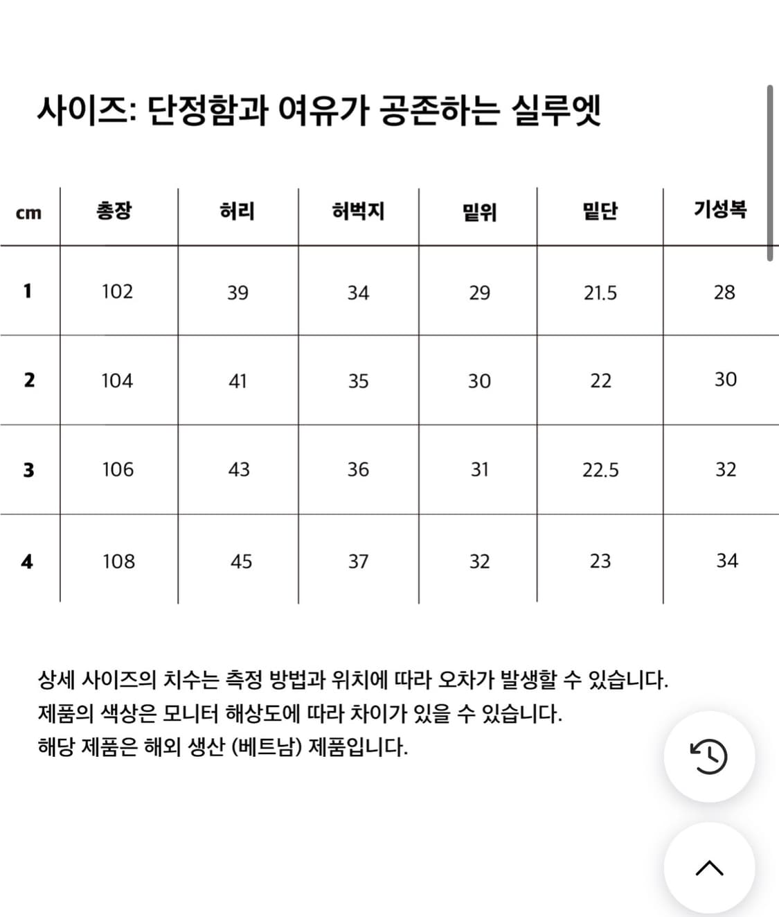 스테디에브리웨어 릴렉스드 치노팬츠 베이지 2 상품이미지3